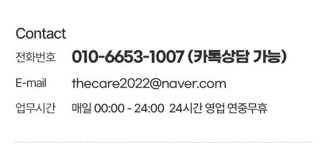 tel:010-6653-1007